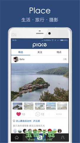Place app