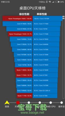 超能网安卓版 v1.6.4 官方最新版
