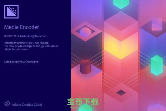 Adobe Media Encoder 电脑版 v14.0.4.16官方中文版