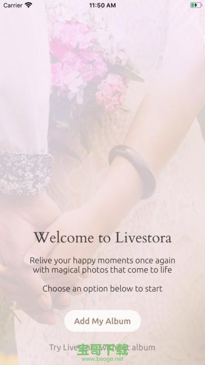 Livestora app下载