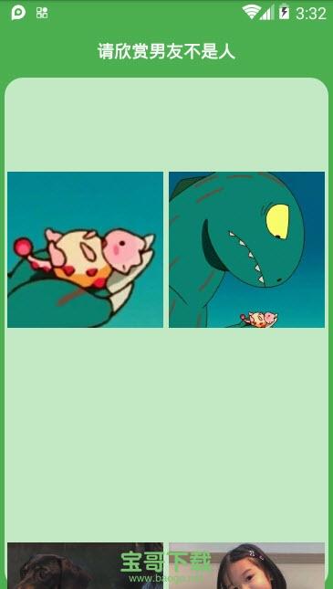 七图Picture 安卓版 v1.0 官方最新版