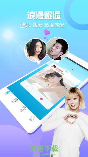 新漂流瓶安卓版 v3.0.8官网最新版 新漂流瓶安卓版 v3.0.8官网最新版