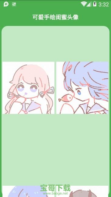 七图Picture app下载