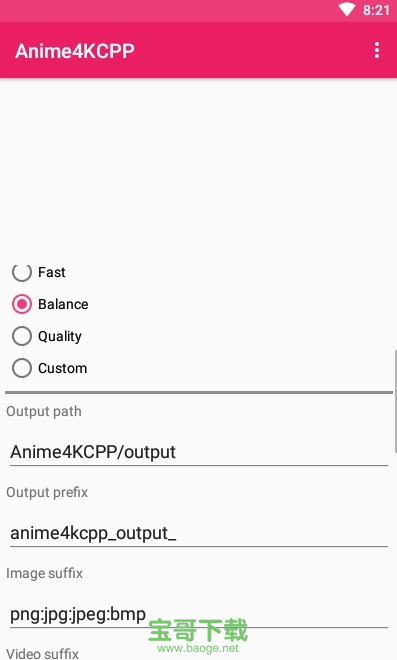 Anime4KCPP下载