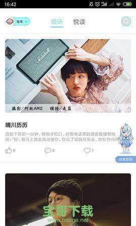 5177韩漫破解版下载