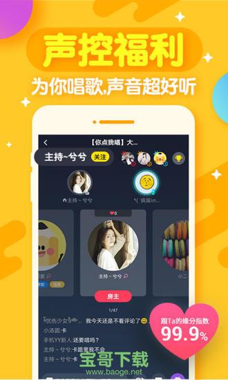 开心斗安卓版 v7.9.1 官方最新版版