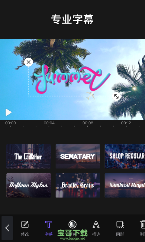 Videoleap最新免费版