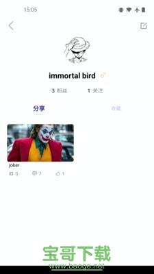 凌度车生活安卓版 v4.3.1200909 官方最新版