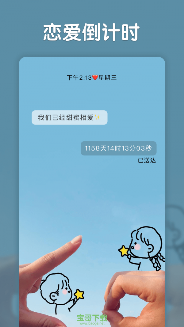小妖精美化安卓版 v5.2.5 官方最新版