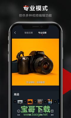 京东视频APP下载