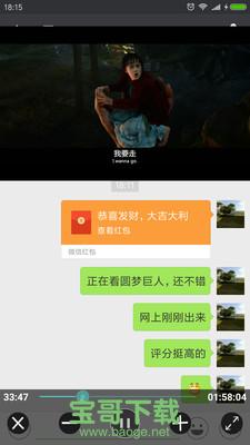 完美视频播放器