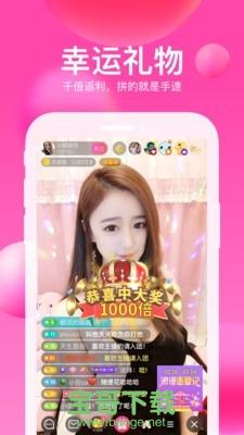 迅雷Hi安卓版 v3.52.921官方最新版