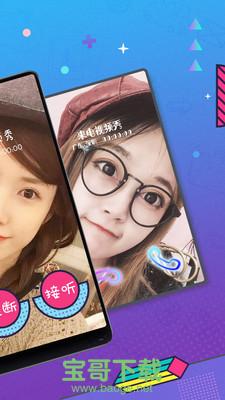 来电视频秀app下载