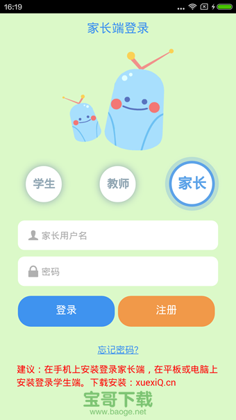 小勾学习圈安卓版 v1.8.6 官网最新版