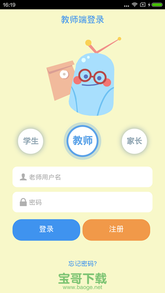 小勾学习圈app下载