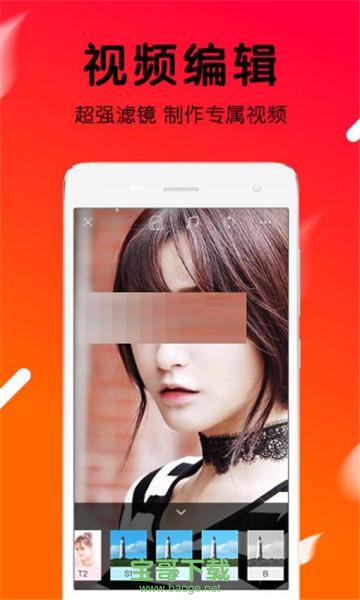 火山小视频极速版