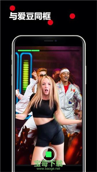 闪现安卓版 v1.3.1官方最新版