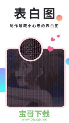 小精灵美化破解版