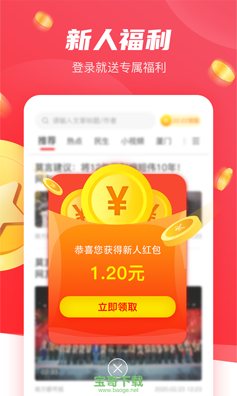 樱桃赚赚app下载 樱桃赚赚app下载