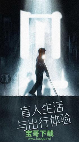 见手游安卓版 v1.2.1 官方最新版