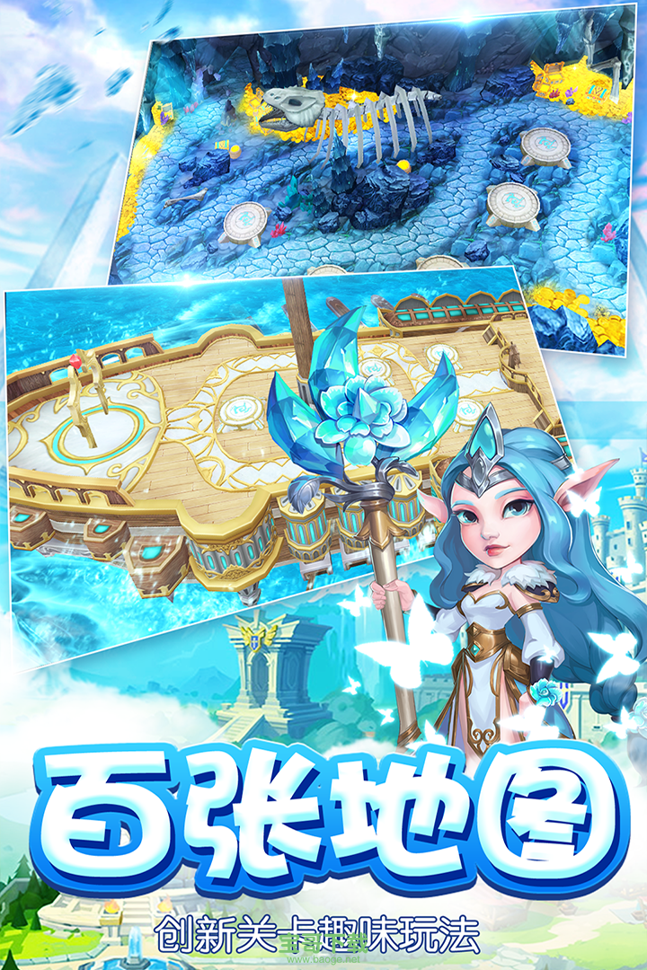 魔塔传说app下载