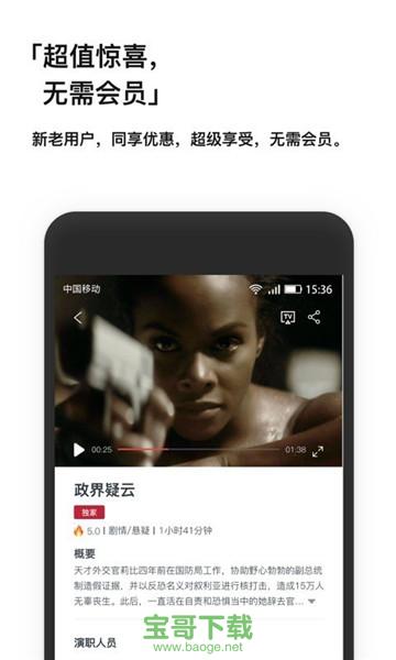 现在电影安卓版