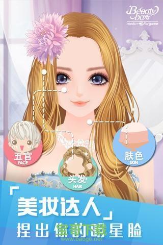 美美小店app下载