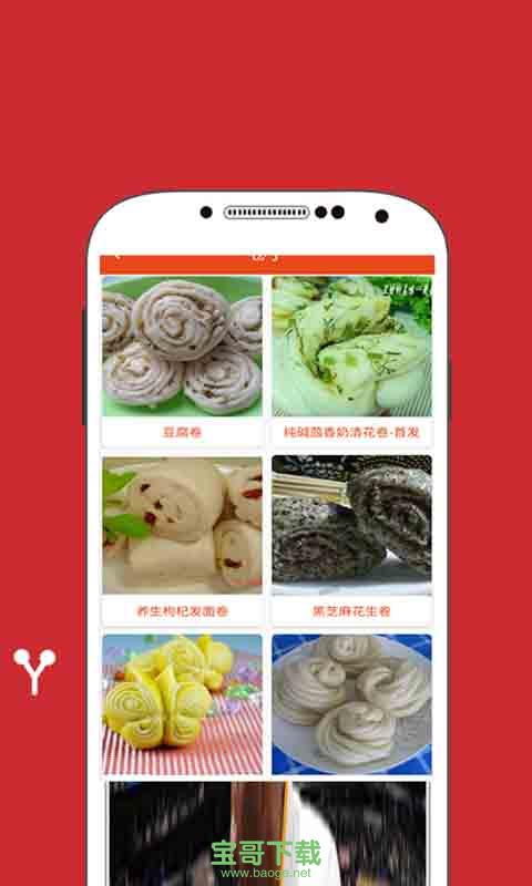氚云手机版 v1.0.2 官方最新版