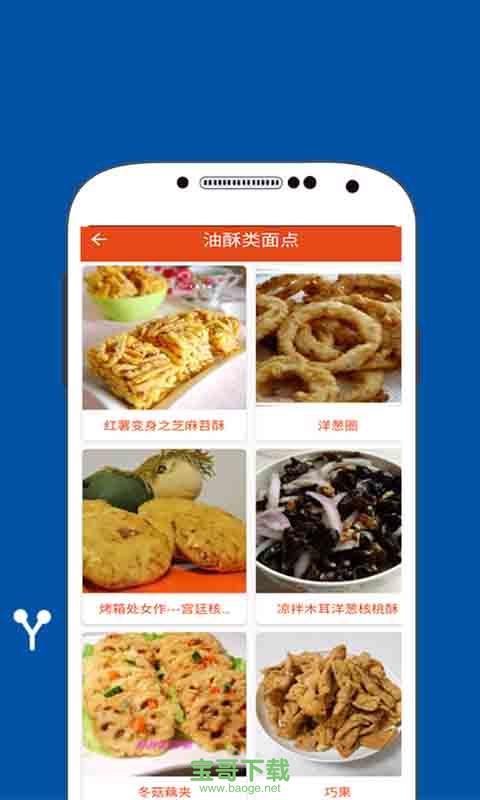 氚云平台app下载