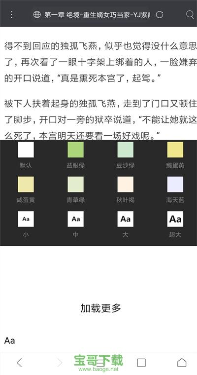 米侠浏览器下载