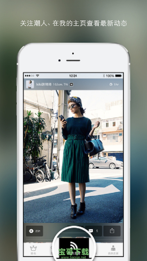 WEAR安卓版 v4.40.2 手机中文版