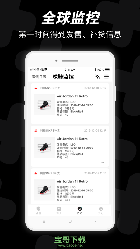 Ai潮流手机版v1.21.1安卓最新版