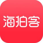 海拍客
