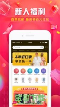 一手服装批发网下载