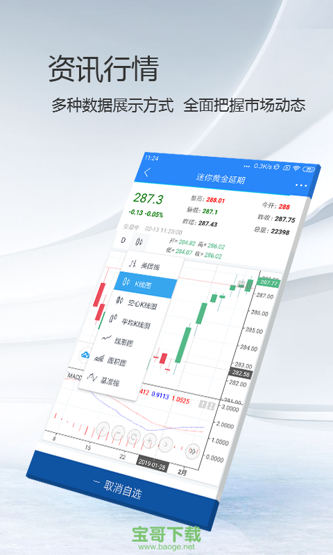 第一黄金网安卓版