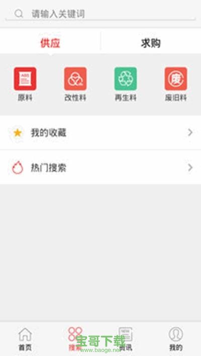 中塑在线app下载