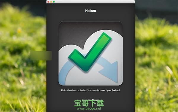 Helium氦备份手机版 V1.1.2.0 中文免root版