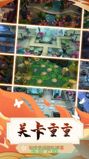 悠唐天下安卓版 v30.119.161 官方免费版