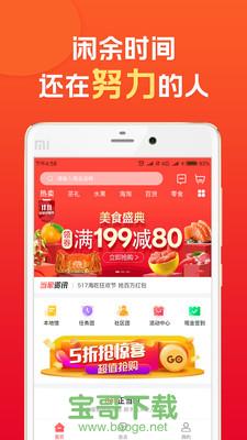 顺丰小当家app下载