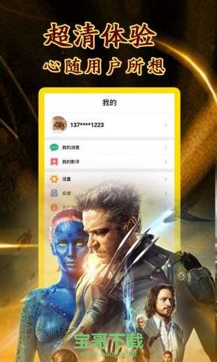 飘花电影安卓版 v1.1.8 官方免费版