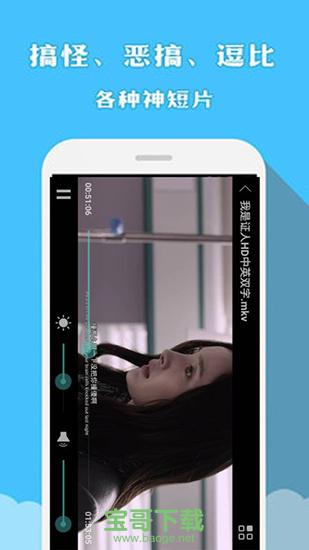西瓜播放器app下载