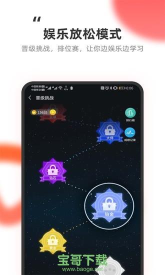 教练王者手机版 v1.3.0最新破解版 教练王者手机版 v1.3.0最新破解版