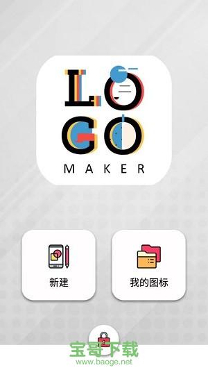 小温暖安卓版 v1.0.3 官方免费版