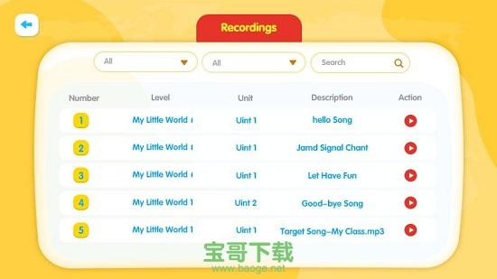 爱贝学员中心下载