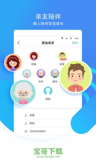 象往安卓版 v3.9.0 官方免费版