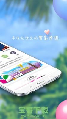 自游邦下载 自游邦下载