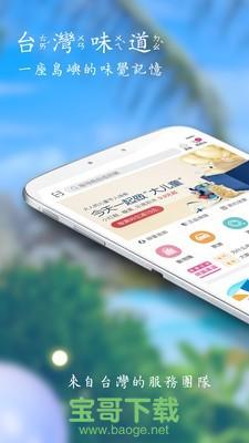 自游邦app 自游邦app