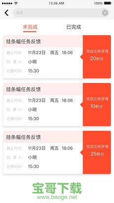 京东万家APP 京东万家APP