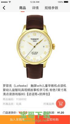 京东万家 京东万家