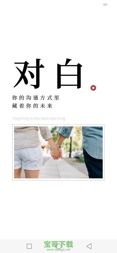 浅知识app安卓版